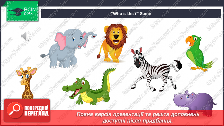 №053 - Unit 5. How many legs?26 №053 - Unit 5. How many legs?26
