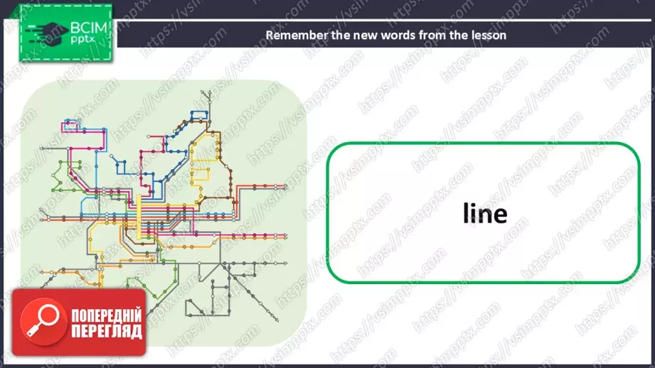 №023 - Види транспорту: Київ та Лондон.  Розвиток навичок читання, письма та сприймання на слух.  Types of Transport: Kyiv and London)28 №023 - Види транспорту: Київ та Лондон.  Розвиток навичок читання, письма та сприймання на слух.  Types of Transport: Kyiv and London)28