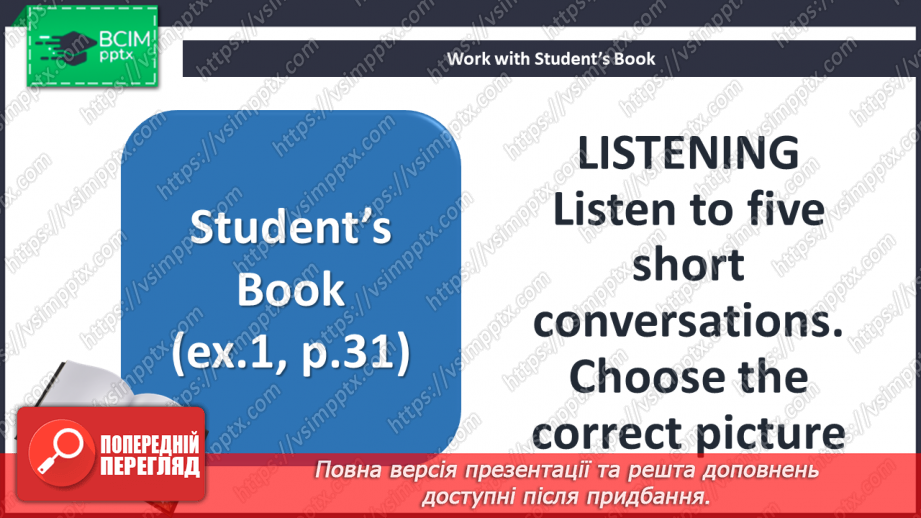 №028 - Повторення. Узагальнення і систематизація19