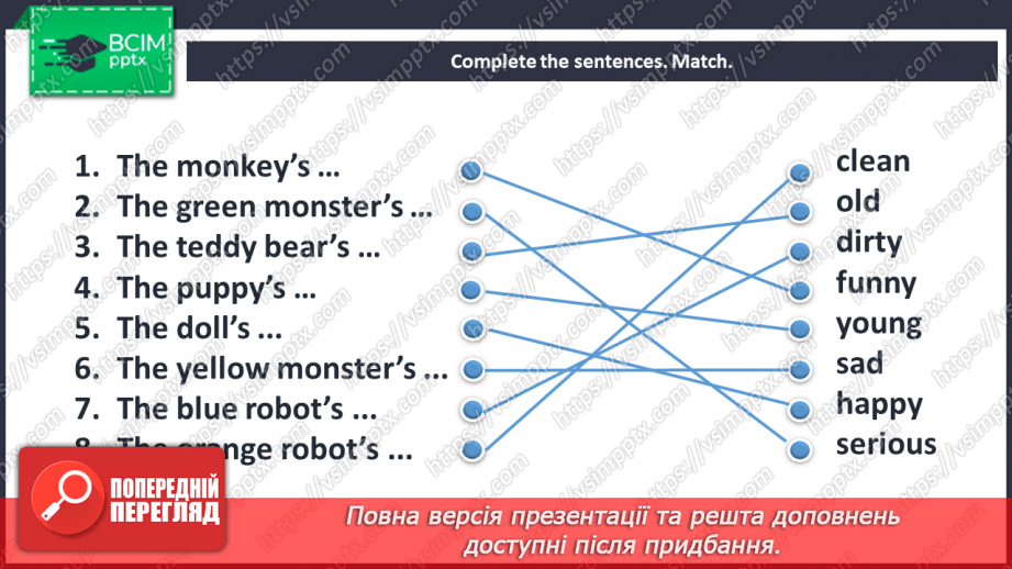 Урок №22 для 3 класу з англійської мови за Герберт Пухта Birthdays