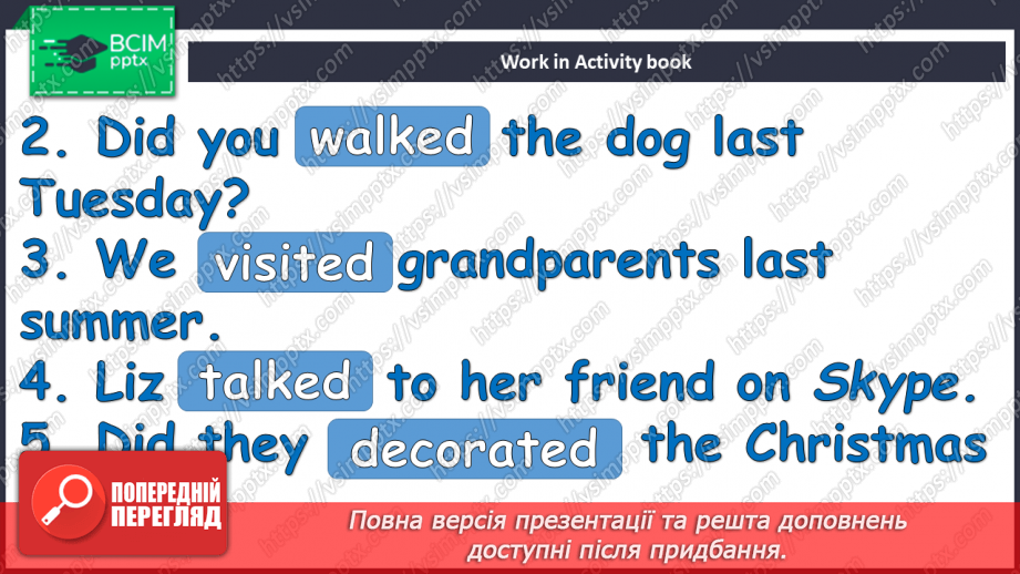 №072 - What we did yesterday?13 №072 - What we did yesterday?13