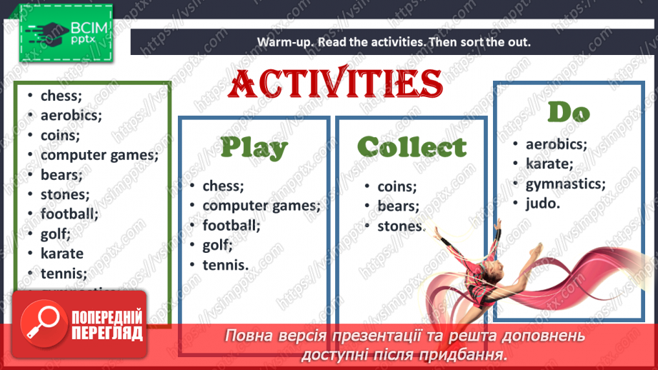 №078 - My activities.4 №078 - My activities.4
