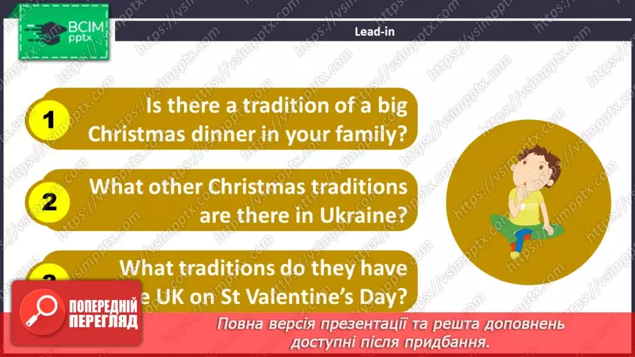 №045 - ГР3 Традиції святкування в різних країнах.  Розвиток навичок читання.3 №045 - ГР3 Традиції святкування в різних країнах.  Розвиток навичок читання.3