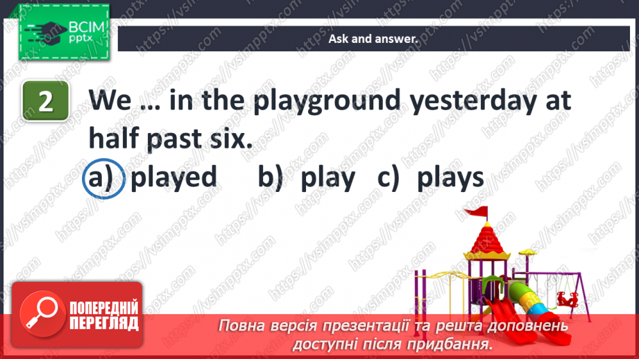№105 - Review: units 7, 8 and 9. Quiz time. The food game.6 №105 - Review: units 7, 8 and 9. Quiz time. The food game.6