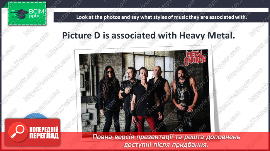 №067 - Music styles.8 №067 - Music styles.8