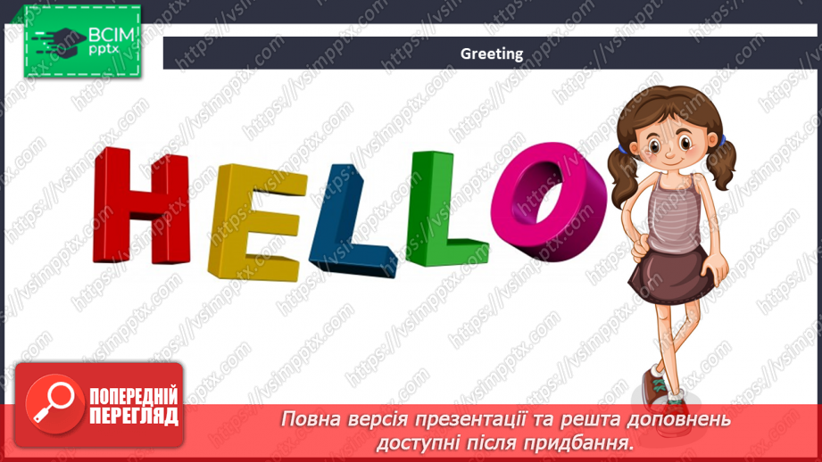 №48 - My body. Smart World. Smart Time.1 №48 - My body. Smart World. Smart Time.1