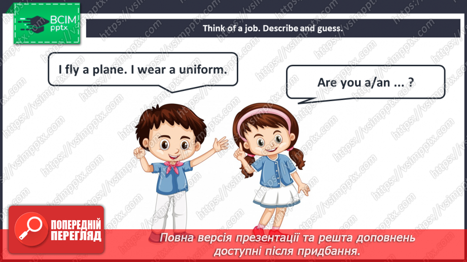 №027 - Birthdays. Reading time. Culture. Defender of Ukraine Day.11