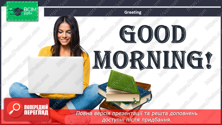 №013 - Look Back! Learning English.1 №013 - Look Back! Learning English.1