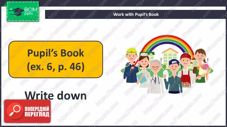 №030 - Я хочу бути інженером. Розвиток навичок писемного продукування. I Want to Be an Engineer!14 №030 - Я хочу бути інженером. Розвиток навичок писемного продукування. I Want to Be an Engineer!14