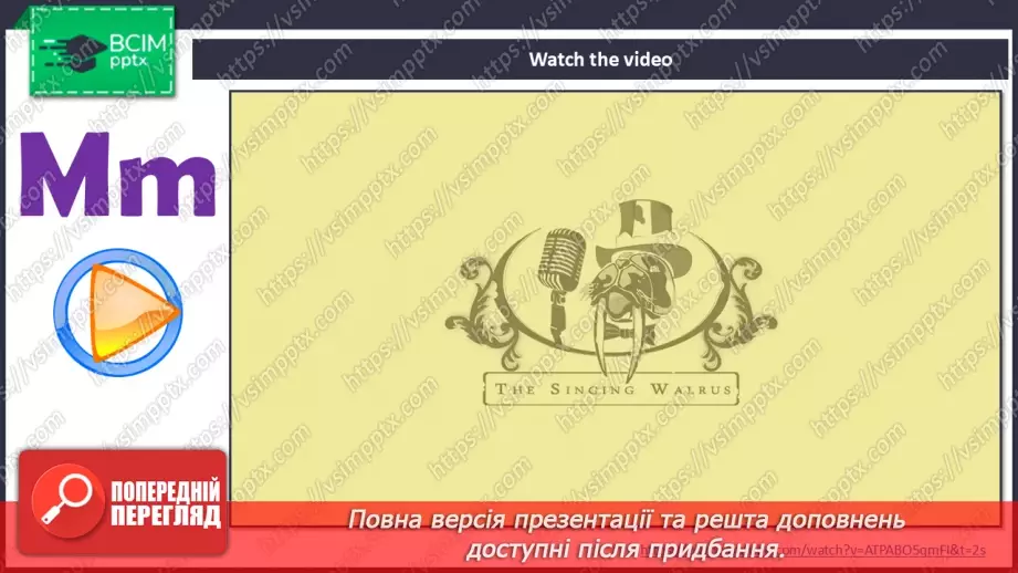 №23 - Think back. Phonics Mm30 №23 - Think back. Phonics Mm30