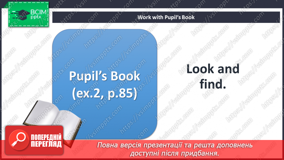 №066 - The robot. Story practice. Phonics focus.10 №066 - The robot. Story practice. Phonics focus.10