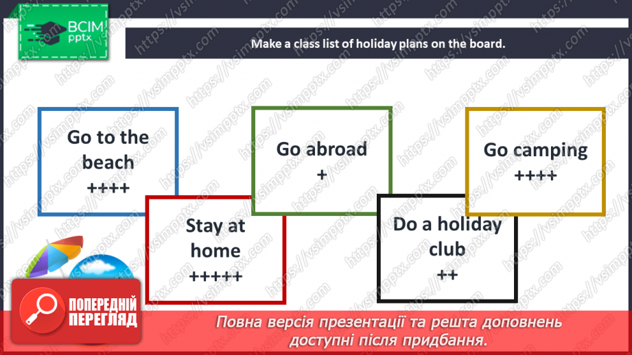 №102 - At the seaside. Sociable studies. Project. Holiday plans.15 №102 - At the seaside. Sociable studies. Project. Holiday plans.15