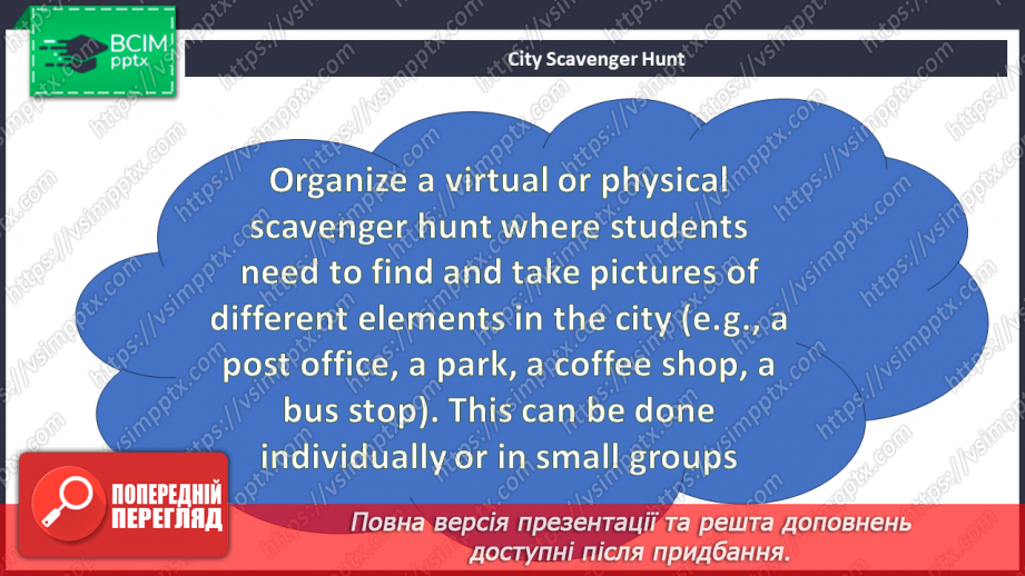 №042 - At the town/city21 №042 - At the town/city21