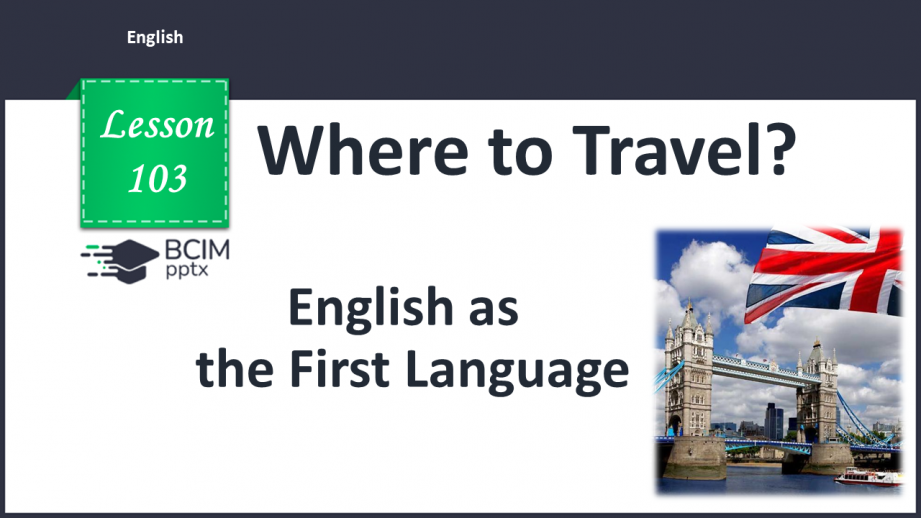 №103 - English as the First Language.0 №103 - English as the First Language.0