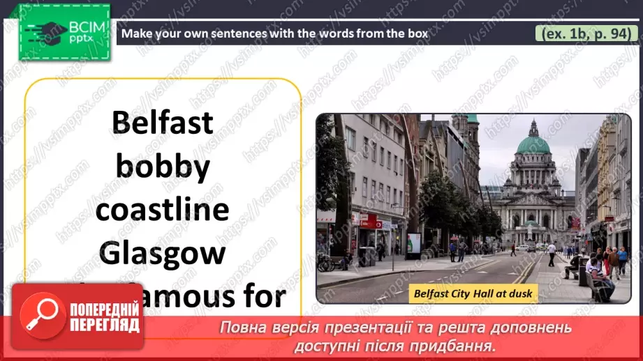 №105 - ГР2 Дізнаємося про Велику Британію. Опрацювання ЛО. Learning About Great Britain. Vocabulary.20 №105 - ГР2 Дізнаємося про Велику Британію. Опрацювання ЛО. Learning About Great Britain. Vocabulary.20