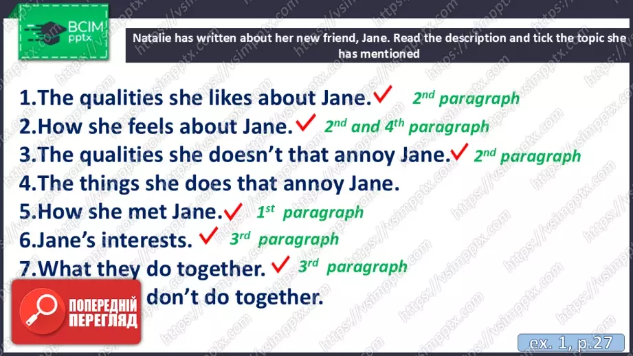 №021 - П/О. ГР2 Новий друг6 №021 - П/О. ГР2 Новий друг6