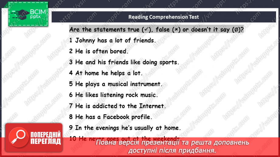 №063 - Семестровий контроль з говоріння та аудіювання10 №063 - Семестровий контроль з говоріння та аудіювання10