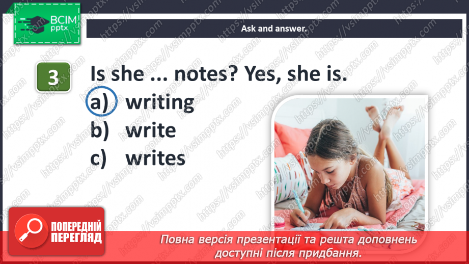 №041 - Review: Well done, Explorers!, units 1, 2 and 3. Quiz time.15 №041 - Review: Well done, Explorers!, units 1, 2 and 3. Quiz time.15