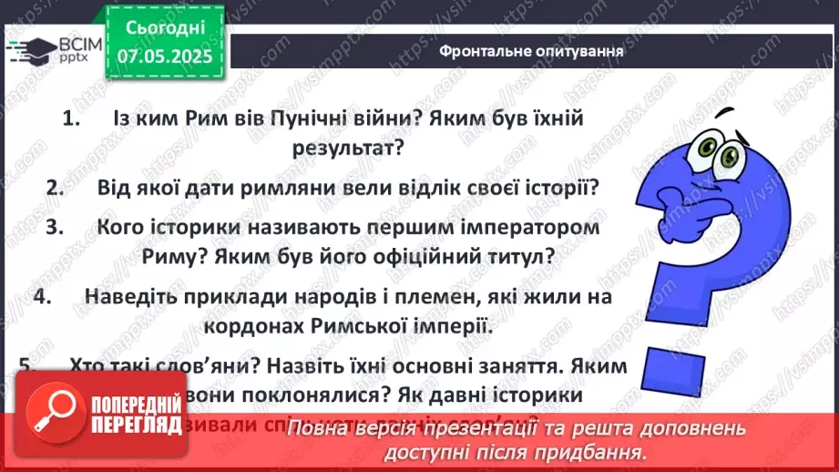 №68 - Діагностувальна робота №45 №68 - Діагностувальна робота №45