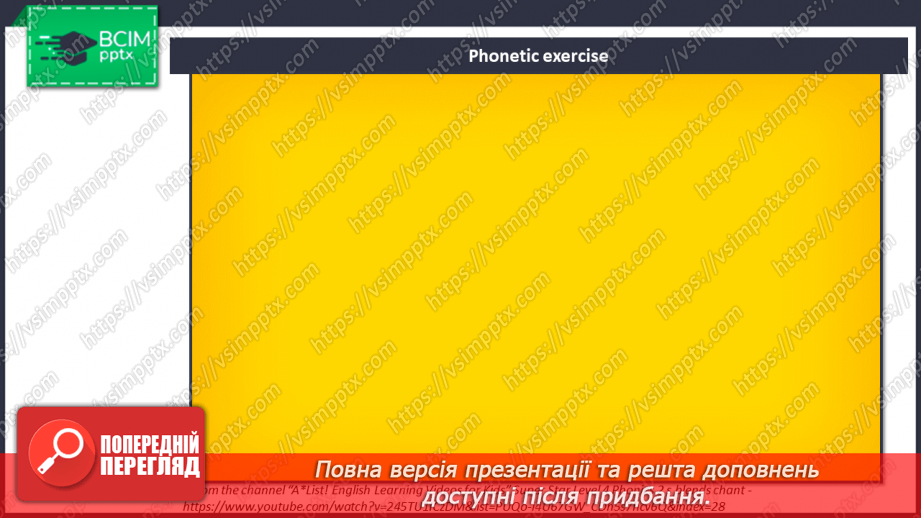 №066 - Where we were and were not?2 №066 - Where we were and were not?2