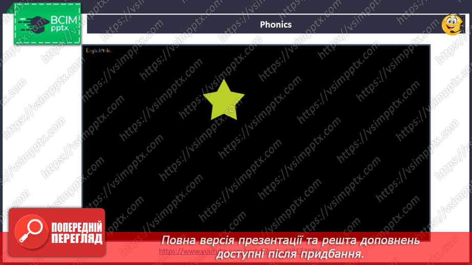 №017 - My future profession.2 №017 - My future profession.2