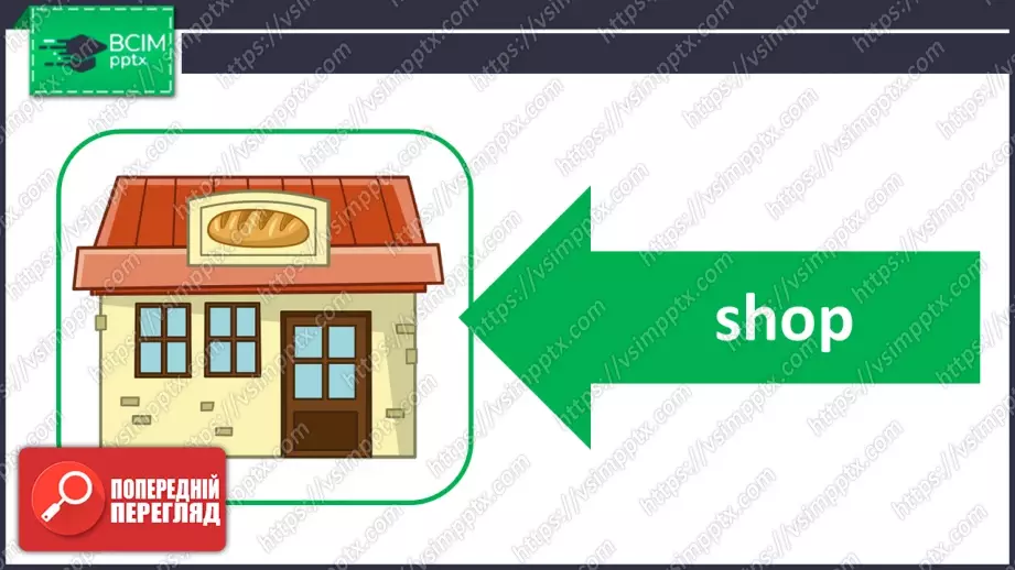 №028 - Де люди працюють?  Розвиток слухання, говоріння, читання та письма, і розуміння граматики (прийменники місця). Where do people work?33 №028 - Де люди працюють?  Розвиток слухання, говоріння, читання та письма, і розуміння граматики (прийменники місця). Where do people work?33