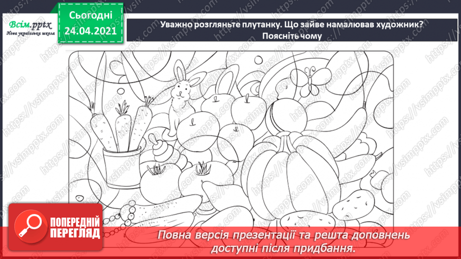 №06 - За народними мотивами. Глиняні іграшки. Стилізація. Декорування виробів. Ліплення ляльок конструктивним методом20