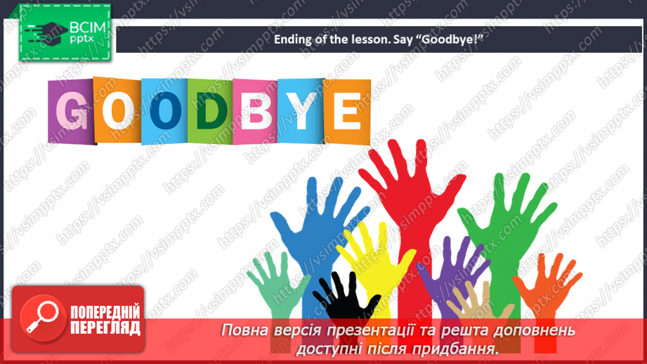 №043 - Friends. Smart Time.19 №043 - Friends. Smart Time.19