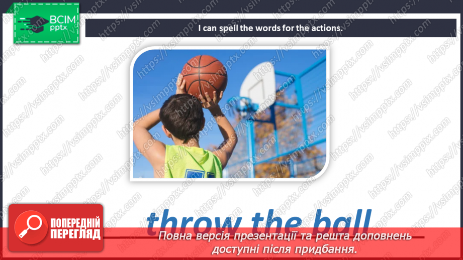 №086 - Sports day. I can do. Grammar focus.6 №086 - Sports day. I can do. Grammar focus.6