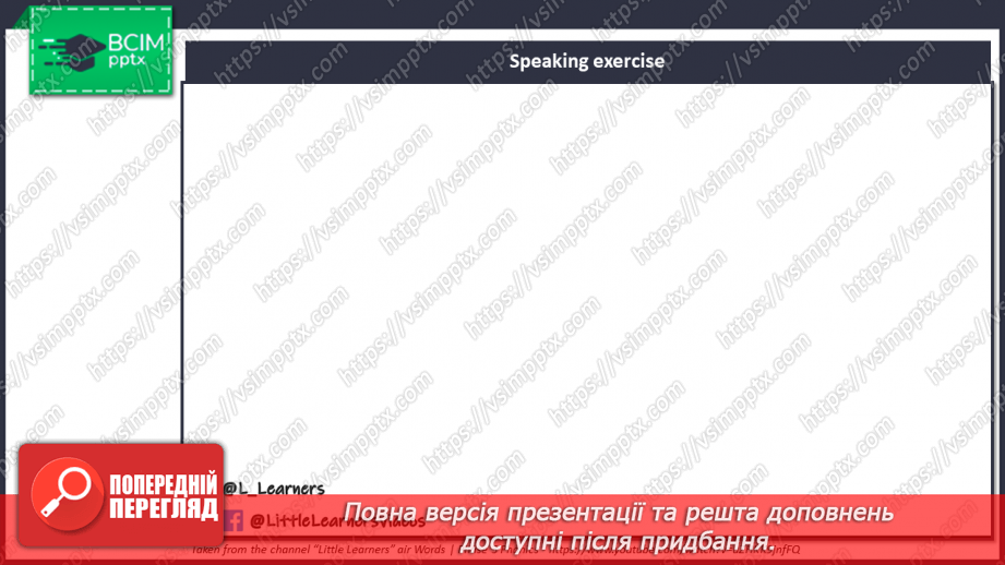 №021 - Моя кімната2 №021 - Моя кімната2