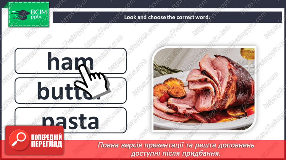 №030 - Unit 3. Eating out. Food.9 №030 - Unit 3. Eating out. Food.9