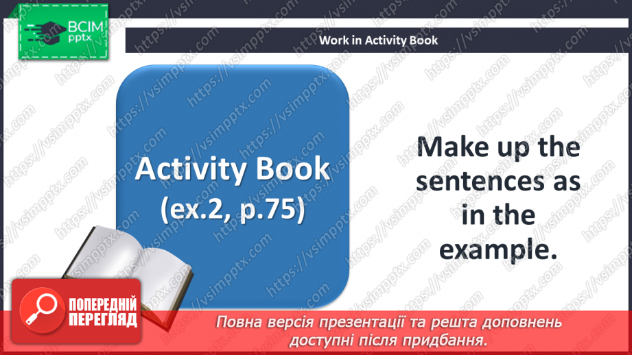 №067-68 - The world of nature. “It is the largest/coldest/biggest”28 №067-68 - The world of nature. “It is the largest/coldest/biggest”28
