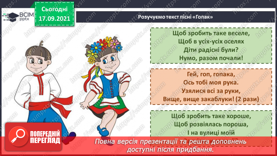 №05 - Мистецтво та здоров’я. НЗААТУ ім. П. Вірського. Концертний виступ і репетиція.10