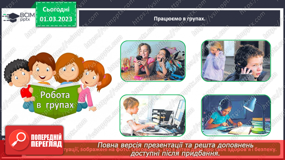 №0078 - Винаходи людства4