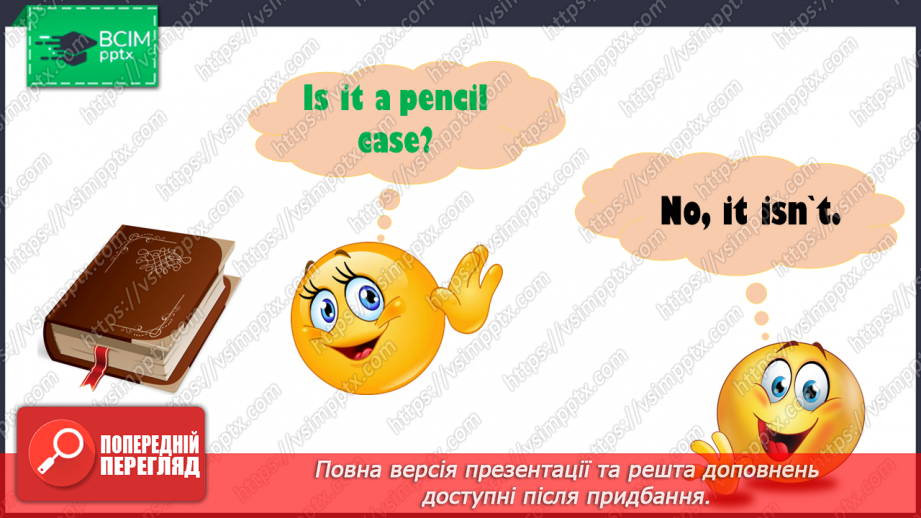 №013 - My school. Yes/No8 №013 - My school. Yes/No8