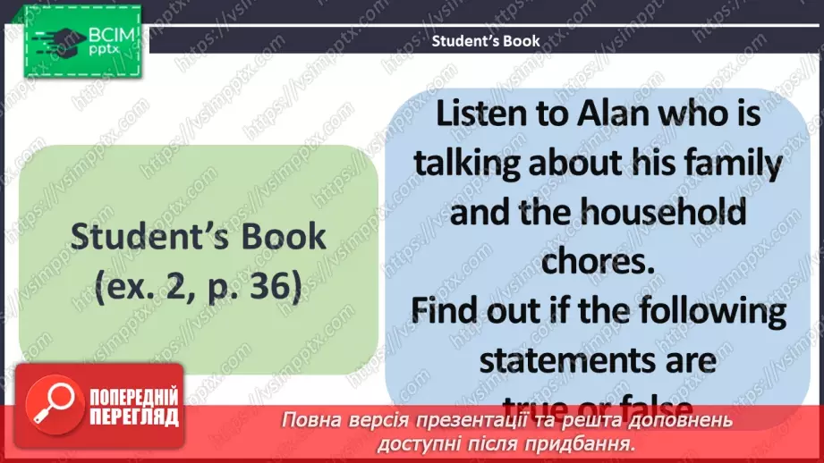 №023 - ГР1 Домашні обов'язки в родині. Розвиток навичок сприймання на слух. Household Chores in a Family. Listening.5 №023 - ГР1 Домашні обов'язки в родині. Розвиток навичок сприймання на слух. Household Chores in a Family. Listening.5