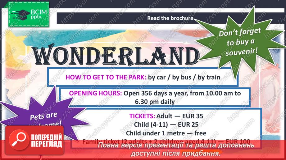 №075 - Wonderland.15 №075 - Wonderland.15