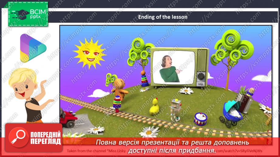 №14 - School. Smart World. Smart Time.15 №14 - School. Smart World. Smart Time.15