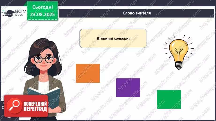 №02 - Метод проєктування.22 №02 - Метод проєктування.22