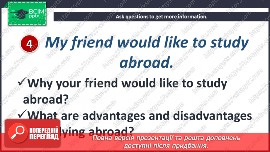 №036 - Grammar Revision.8 №036 - Grammar Revision.8
