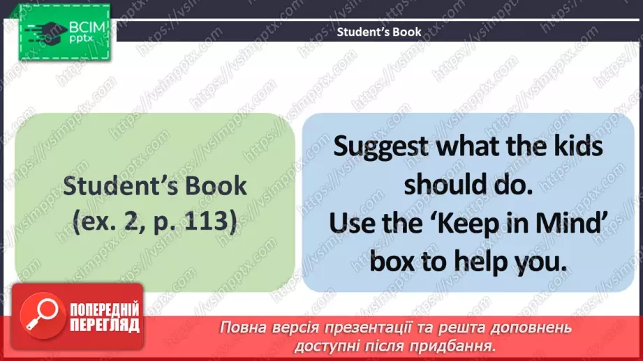 №086 - ГР2 Говоримо про здоров'я та поради.  Розвиток навичок усної взаємодії. Talking About Health and Advice. Speaking5 №086 - ГР2 Говоримо про здоров'я та поради.  Розвиток навичок усної взаємодії. Talking About Health and Advice. Speaking5