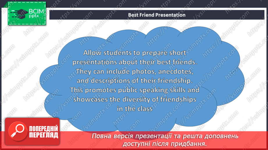 №015 - My best friend4 №015 - My best friend4