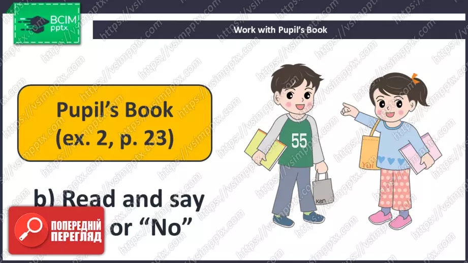 №013 - Звідки ти? Розвиток навичок зорового сприймання. Робота з текстом. Where Are You from?10 №013 - Звідки ти? Розвиток навичок зорового сприймання. Робота з текстом. Where Are You from?10
