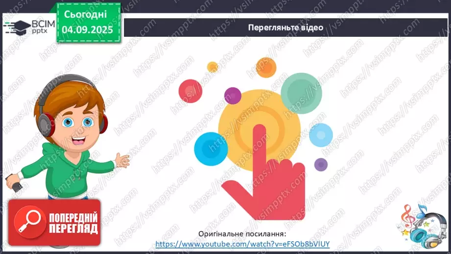 №010 - Медіавіконце: як навчитися дружити (с. 22).10 №010 - Медіавіконце: як навчитися дружити (с. 22).10