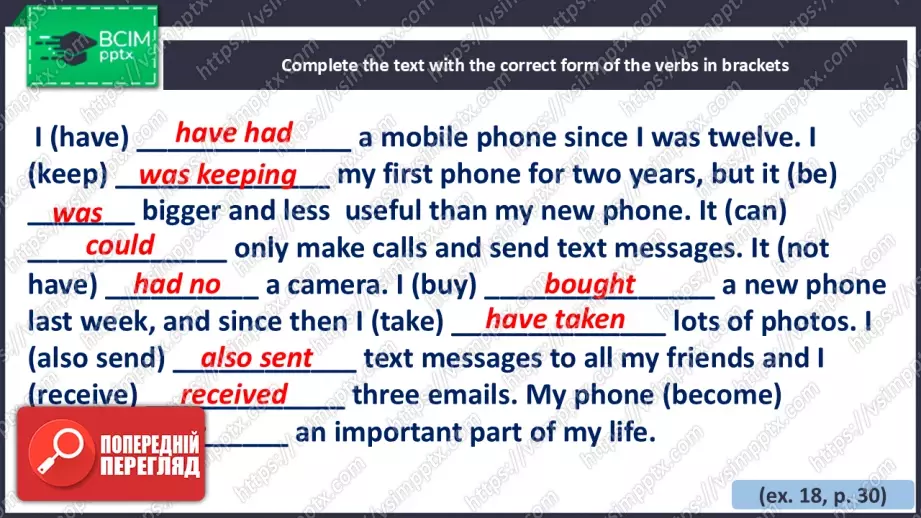 №014 - Молодіжні клуби13 №014 - Молодіжні клуби13