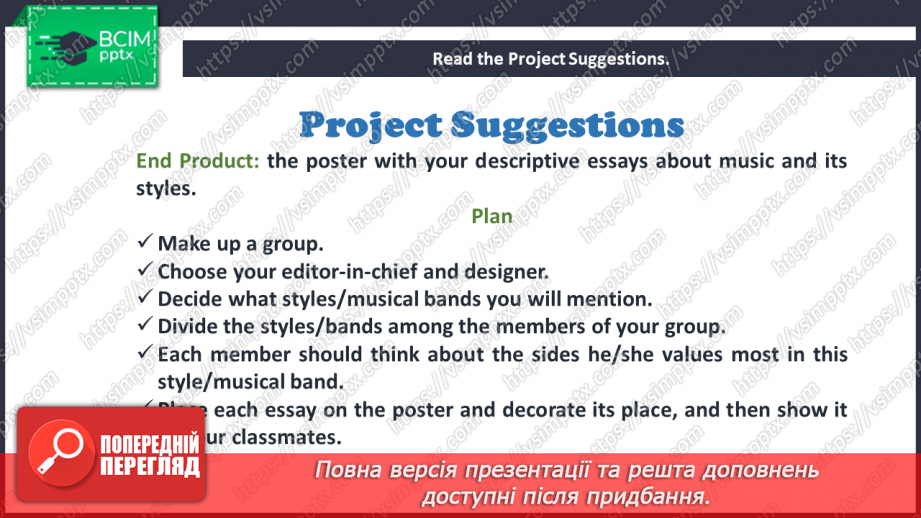 №041 - Music in Britain. Project “Music”.20 №041 - Music in Britain. Project “Music”.20