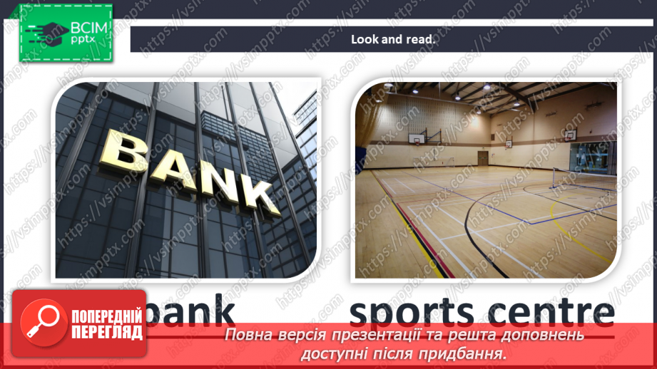 №025 - Around town. Skills. Places of the town.7 №025 - Around town. Skills. Places of the town.7
