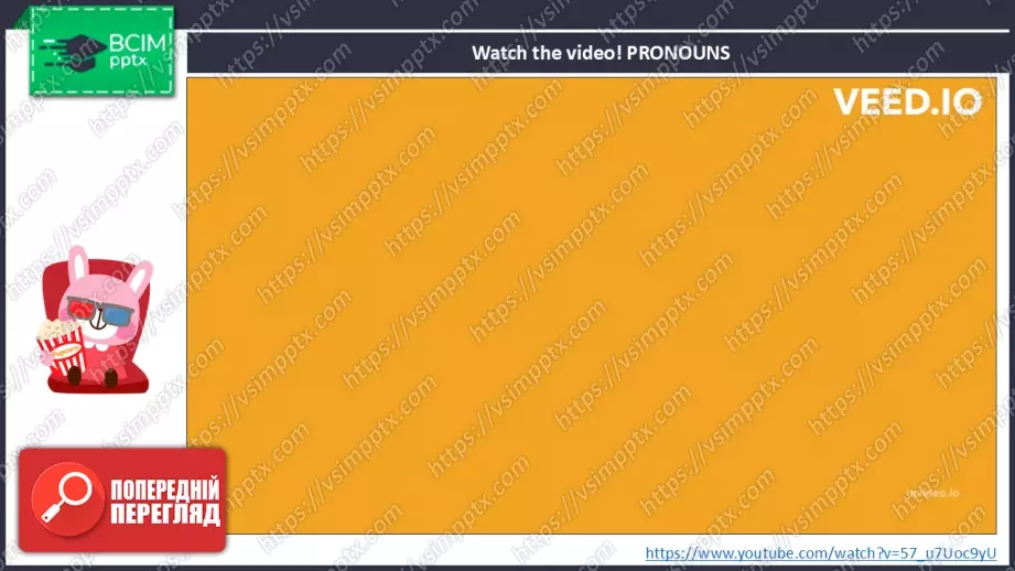 №024 - Будинок у селі: кімнати та розташування. Розвиток навичок сприймання на слух  та  усної  взаємодії. Робота в парах. The House in the Village: Rooms and Location.5 №024 - Будинок у селі: кімнати та розташування. Розвиток навичок сприймання на слух  та  усної  взаємодії. Робота в парах. The House in the Village: Rooms and Location.5