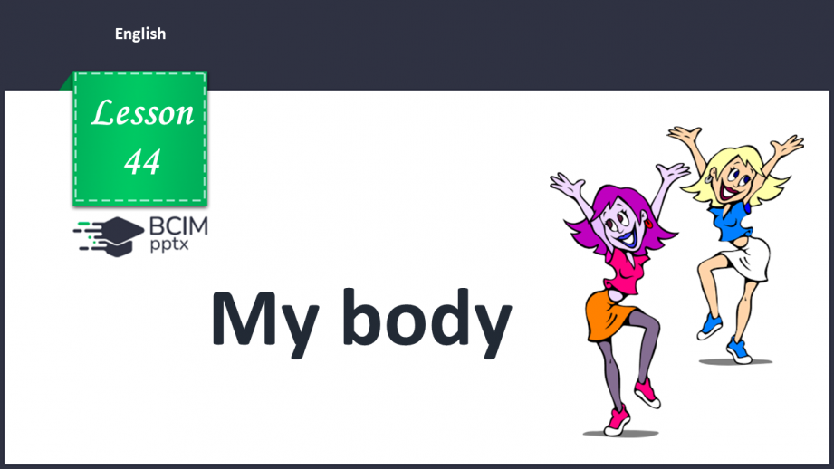 №44 - My body. “He/She/It has got …”0