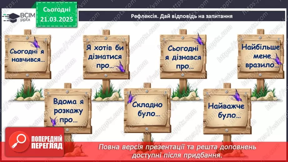 №47 - Ніл-Річард МакКіннон Ґейман. «Кораліна». Проблеми родинних стосунків, пошуку свого єства, самооцінки19